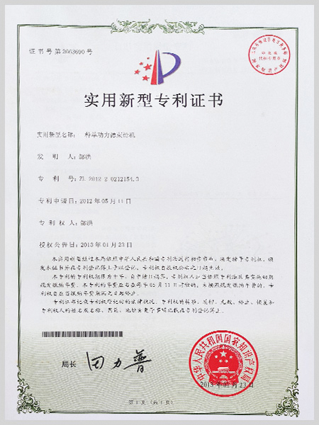一種單動(dòng)力源束帶機(jī)