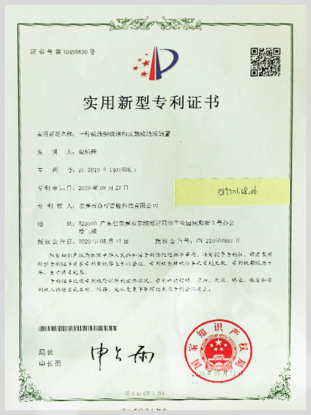 一種裁線繞線結(jié)構(gòu)及裁線繞線裝置