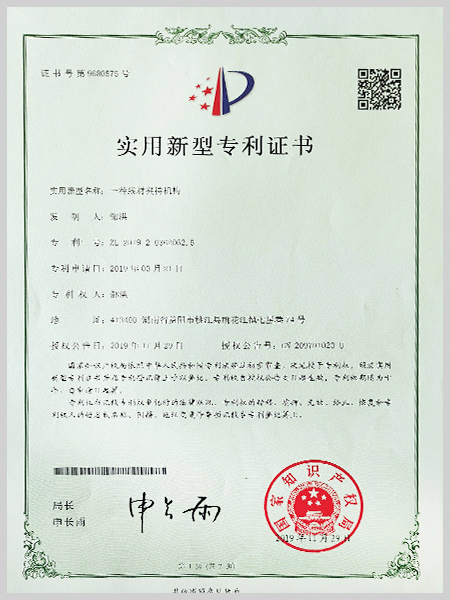 一種線材夾持機(jī)構(gòu)