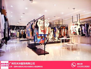 沐沐服飾 優質折扣女裝批發廠家，價格優惠，助您輕松采購