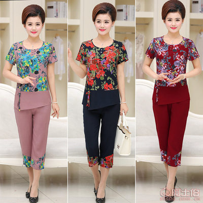 【niaona中老年女裝夏裝短袖t桖套裝地攤貨源中老年媽媽裝批發(fā)網(wǎng)2756809363】深圳市坪山新區(qū)裊娜服裝廠 - 產(chǎn)品庫